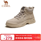 骆驼（CAMEL）男士马丁靴秋冬户外百搭运动休闲复古工装鞋 GE12235362 深沙 41