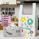 啦哄扯袋车载背心垃圾袋花色37*42cm60只1.8丝手提汽车旅行加厚车用