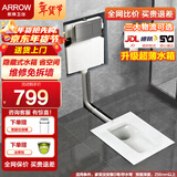 箭牌（ARROW） 隐藏式蹲便器套装水箱蹲厕入墙冲水箱暗装暗藏蹲坑便池 5007E带弯前排+枪灰色面板