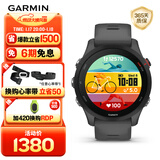 佳明（GARMIN）Forerunner255神秘灰心率跑步铁三户外运动智能手表生日礼物