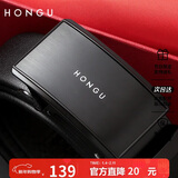 红谷皮带男自动扣头层牛皮腰带男礼盒装男 120cm 新年生日礼物