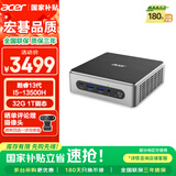 宏碁（acer） mini pro 国家补贴迷你主机台式电脑（酷睿13代 i5-13500H 32G 1T SSD）mini办公家用 定制版