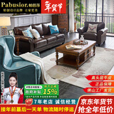 帕芭莎（PABUSIOR）【热销5万+】沙发美式真皮沙发轻奢真皮美式沙发大巴顿沙发客厅 双人位 【升级版耐用8年】国产牛皮+公仔棉靠包+高密度海绵