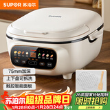 苏泊尔（SUPOR）电饼铛 电饼档家用上下可拆 蒸锅火锅炒锅 煎烙饼 三明治早餐机75mm加深 触控智能面板 JD2828R892