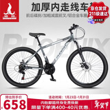 凤凰（Phoenix）山地自行车成人学生碟刹越野变速单车 ZB888 27.5英寸24速灰色