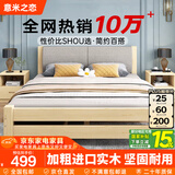 意米之恋实木床双人床软包卧室单人床【包安装】1m*2m床+5cm椰棕床垫 RB01