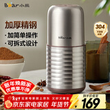小熊（Bear）研磨机 家用磨粉机 打粉机 中药粉碎机 料理机 干粉机 不锈钢打粉研磨机FSJ-A03E1