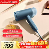 飞利浦（PHILIPS）手持挂烫机家用蒸汽挂烫机小型便携式熨烫机可折叠元气筒STH3000/28
