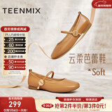 天美意鞋子女鞋时尚复古百搭软底浅口女单鞋春秋款KM013AQ4 浮光跃金-棕色（低跟1.5CM） 35