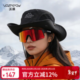 VOZAPOW沃飒徒步登山眼镜户外运动骑行爬雪山防风沙虫太阳墨镜护目镜偏光