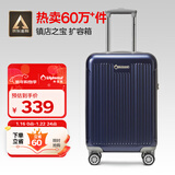 Diplomat外交官行李箱20英寸扩充层拉杆箱男登机旅行密码箱女TC-6012TM蓝