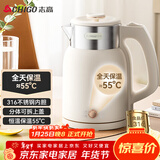 志高（CHIGO）烧水壶 电热水壶双层防烫电水壶 316不锈钢内胆家用大功率快速烧水 1.6L热水壶自动恒温壶 WM1601