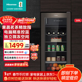 海信（Hisense）125升冰吧冷藏冷冻家用小冰箱一级能效净味保鲜冷冻空间JC-125VUT