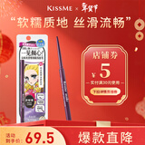 奇士美（kiss me）花盈美蔻玩味丝滑精细眼线胶笔01浓郁黑 笔芯不可旋回 情人节礼物