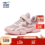 鸿星尔克儿童运动鞋男女童魔术贴革网拼接软底耐磨透气运动跑步鞋|小贝 藕荷色/芍药粉-网革 -偏小1码 33