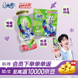 QQ星揉揉小肚子乳酸菌饮品180ml*16瓶草莓猕猴桃味【周深同款QQ星】