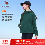 骆驼（CAMEL）薄绒风衣女户外防泼水修身梭织外套 J23CAYL6066 沼泽绿 XL