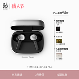 B&O【龚俊代言】Eleven 全新上市旗舰级主动降噪真无线蓝牙耳机 Beoplay EX入耳式  铝色 新年礼物