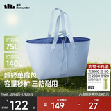 蕉下（beneunder）托特包包女包单肩包大容量通勤旅行包手提行李包情人节新年礼物