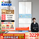 海尔冰箱出品统帅(Leader)木兰500L法式多门冰箱家用母婴超薄嵌入式抗菌LF4-526WL1U1以旧换新国家补贴