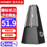 曼尔乐器机械节拍器钢琴考级专用吉他古筝小提琴二胡通用 乐器配件