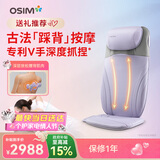 傲胜（OSIM）按摩靠垫按摩仪肩颈腰背部揉捏按摩智能操控热敷OS-2233紫罗兰色 年货节送礼新年礼物实用