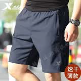 特步运动短裤男士夏季天冰丝透气速干款跑步羽毛球健身跑步五分休闲裤 灰色-透气薄款 L /175