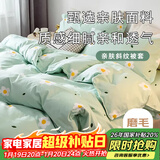 艾薇 被套单件儿童被罩单人被套宿舍被单单件被套150*200cm 小香绿