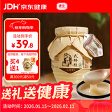 捷氏土蜂蜜500g结晶蜂蜜山花蜂蜜采野生花源取蜂巢自然蜜源出口无添加