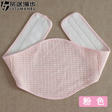 旅途时光 男女士护肚围薄款纯棉护肚子保暖护胃防着凉护肚脐成人暖腰肚围 粉色 儿童款 长78cm 【体重50-90斤】