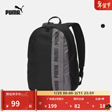 彪马（PUMA）户外通勤旅行大容量双肩包男女减负书包电脑包076622 黑色-01 OSFA/均码
