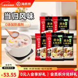 海底捞 火锅底料 多口味袋装 番茄青椒浓香醇香牛油底料 清汤底料110g*5袋