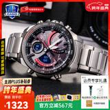 卡西欧（CASIO）手表男士EDIFICE商务休闲太阳能智能蓝牙日韩腕表送男友生日礼物 ECB-900YDB-1A太阳能动力