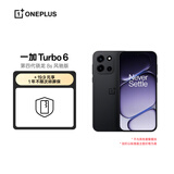一加 Turbo 6 12GB+256GB 独行黑 第四代骁龙 8s风驰版 oppo智能游戏电竞手机【1年不限次碎屏保套装】