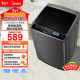 美的（Midea）随心洗 波轮洗衣机全自动 7.5公斤 小型租房用 专利免清洗 MB75V36E 以旧换新  京东自营