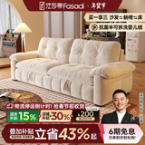 法莎蒂云漫可拆洗沙发床单双人可卧两用床小户型折叠沙发简约书房 2.2米双人位【半拆洗设计 告别污渍烦恼】 【雪尼尔婴儿绒】无粉竹炭海绵+天然异色羽绒（白色）