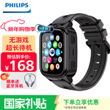 飞利浦（PHILIPS）儿童电话手表Z8 超长待机精准定位智能手表4G全网通高清视频通话中小学生天才儿童男女孩礼物 黑色