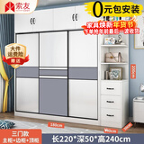 索友（CVOY）  【支持定制】衣柜实木推拉门大衣柜卧室储物柜子简约现代大衣橱 【三门】1.8米主柜+顶柜+右角柜 升级实木板