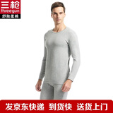 三枪男莱卡弹力棉薄款圆领套装 棉毛衫裤男秋衣秋裤套 浅麻灰 L