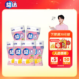 益达 无糖口香糖混合味约70粒98g*6（粉瓶） 休闲零食糖果 清新口气糖