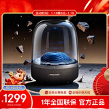 哈曼卡顿蓝牙音箱 桌面家用电脑音响家庭影院生日礼物 居家艺术音响 氛围感推荐 （高性价比）琉璃3 黑色 音箱