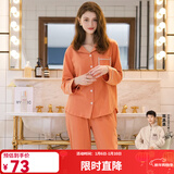 芬腾 睡衣女纯棉学生季简约纯色长袖长裤翻领全棉开衫家居服套装 浅桔 XL