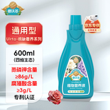德沃多植物营养液通用型水培绿植花卉盆栽花肥料发财树兰花液体肥600ml