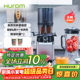 惠人（HUROM）破壁机原汁机二合一 韩国进口多功能破壁机料理机豆浆机榨汁机 M100-SBIA05