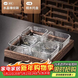 青苹果新年礼物果盘家用客厅干果零食摆放盘小吃盘锤纹碗x4+四格桐木盘