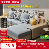 全友家居现代简约家用大户型贵妃转角沙发客厅实木架布艺沙发政府补贴