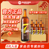 泰山原浆啤酒泰山原浆7天8°p新鲜精酿啤酒整箱全麦芽酿造 年货礼盒 720mL 6瓶 整箱装
