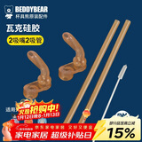 杯具熊（BEDDYBEAR）儿童保温杯双饮开口笑款原装瓦克硅胶吸嘴吸管2套组合装
