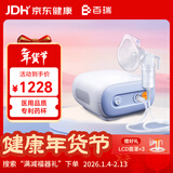 百瑞家用儿童老人医用压缩式雾化器轻音硅胶面罩BR8558