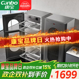 康宝（Canbo）304不锈钢消毒柜家用台立式婴儿奶瓶碗筷高温二星双门热御风消毒碗柜【政府补贴】XDZ140-KT
